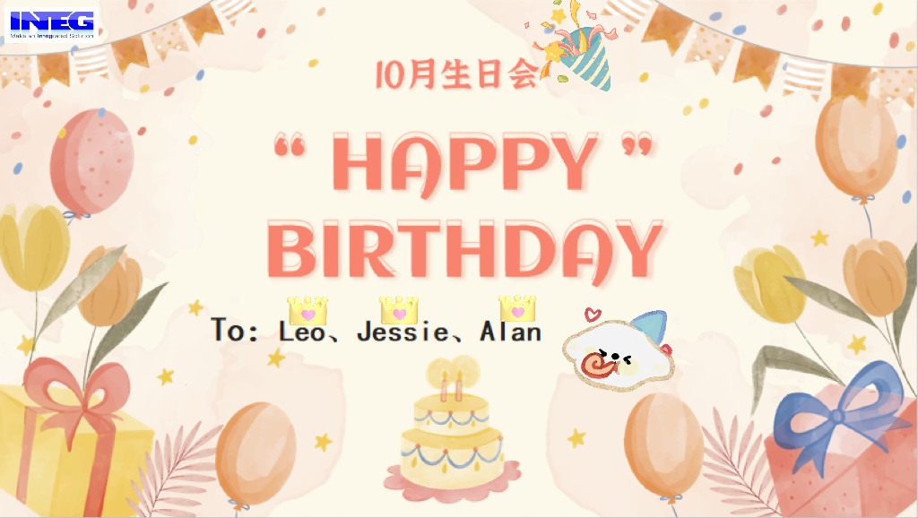10月員工生日會(huì )--美好“十”光，共享甘甜